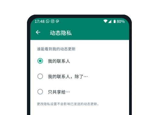 语音通话图标