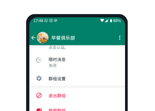 文件传输图标