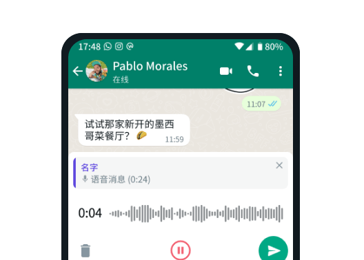 状态更新图标